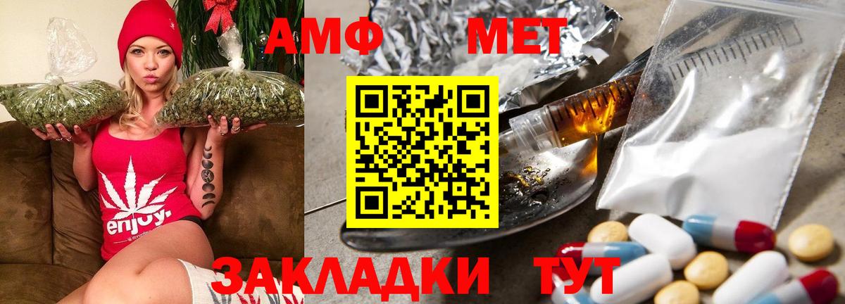 Лобня  Amphetamine 98%  Вход с VPN 