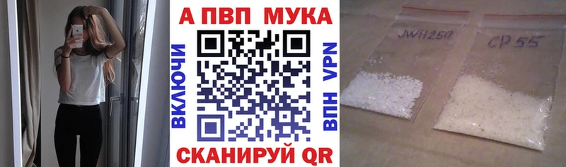 Alfa_PVP Соль  Лобня 