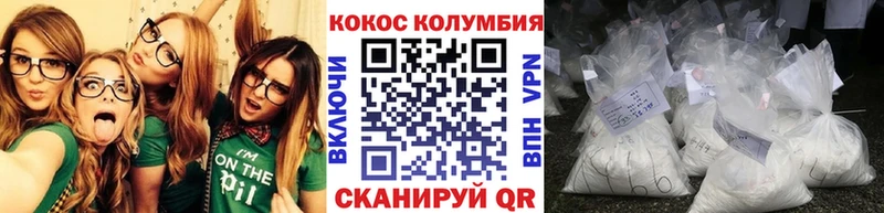 как найти наркотики  Лобня  КОКАИН VHQ 