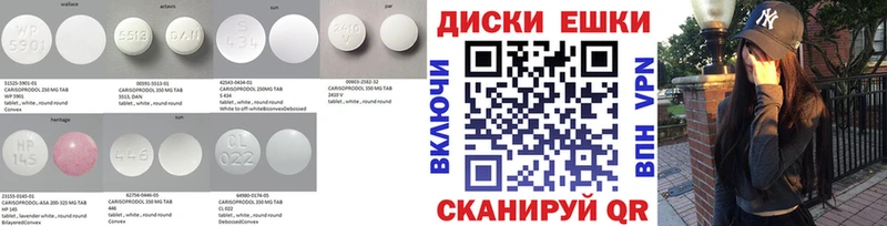 ЭКСТАЗИ таблы  Лобня 