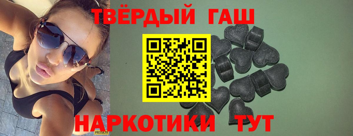 Гашиш ice o lator Лобня