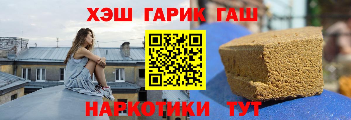 Лобня  Гашиш 40% ТГК  Вход с VPN  Гашиш индика сатива 