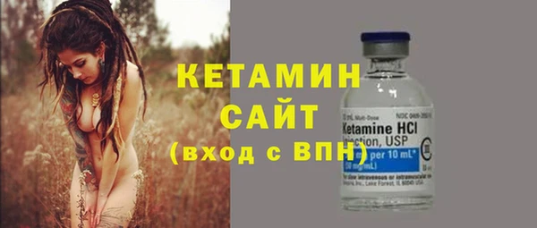 бутик Алексин