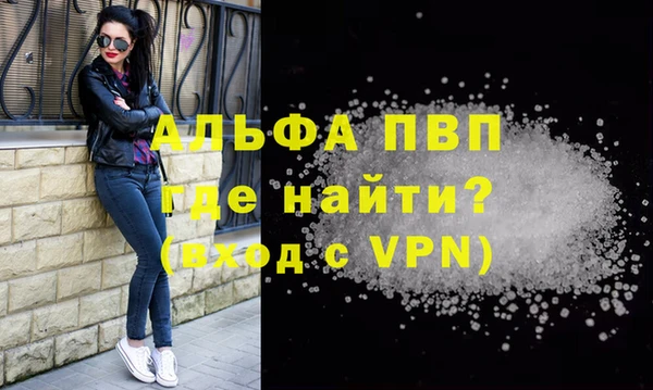 бутик Алексин
