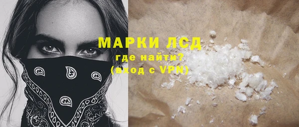 бутик Алексин