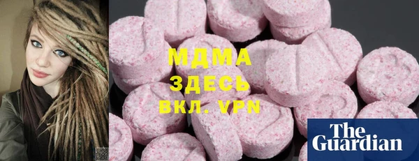 бутик Алексин