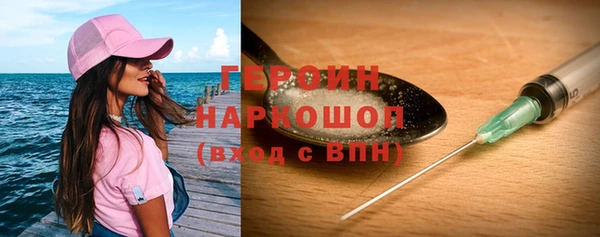 героин Алексеевка
