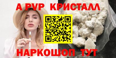 спайс Сланцы