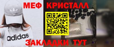 спайс Сланцы