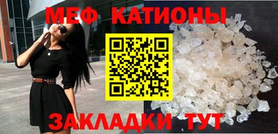 трава Славянск-на-Кубани