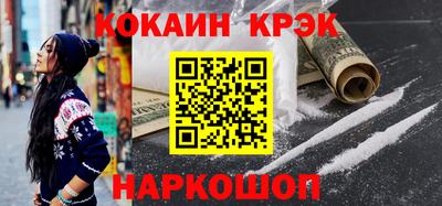 спайс Сланцы