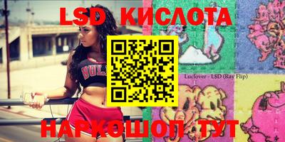 спайс Сланцы