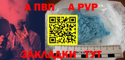 трава Славянск-на-Кубани