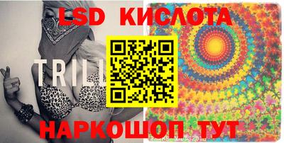 спайс Сланцы