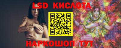 спайс Сланцы