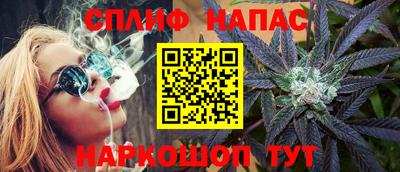 трава Славянск-на-Кубани