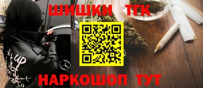 трава Славянск-на-Кубани