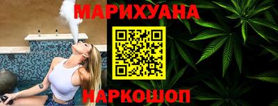 спайс Сланцы
