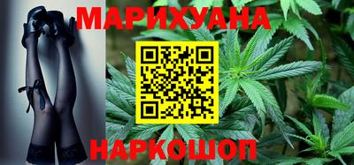 спайс Сланцы