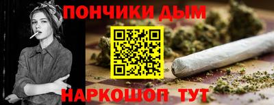 спайс Сланцы