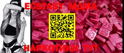 ECSTASY Славгород