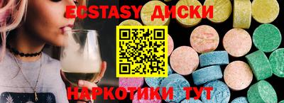 ECSTASY Славгород