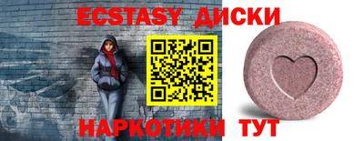 ECSTASY Славгород