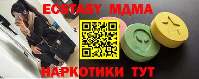 спайс Сланцы