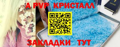 трава Славянск-на-Кубани