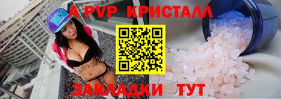 трава Славянск-на-Кубани