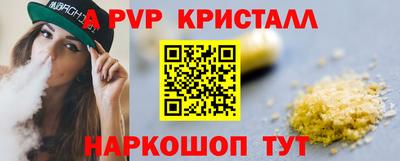 трава Славянск-на-Кубани