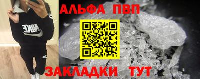 трава Славянск-на-Кубани