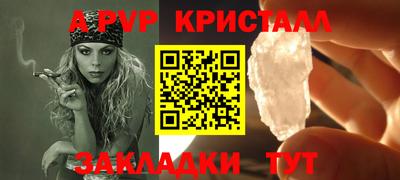 трава Славянск-на-Кубани