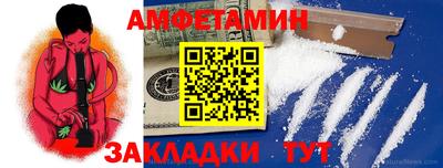 трава Славянск-на-Кубани