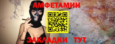 трава Славянск-на-Кубани