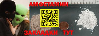 спайс Сланцы