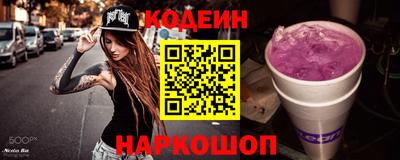 трава Славянск-на-Кубани