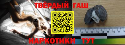спайс Сланцы