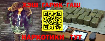 спайс Сланцы