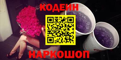 спайс Сланцы
