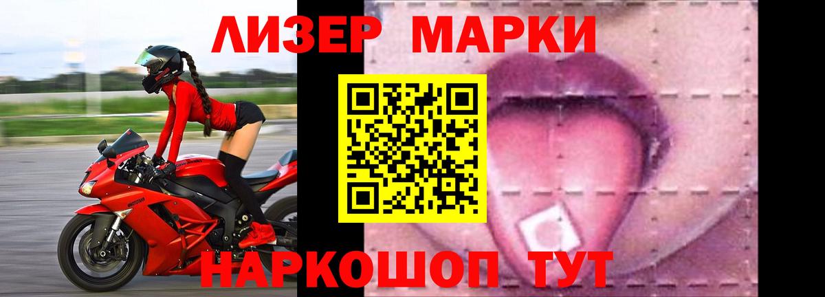 ЛСД экстази ecstasy  Вход с VPN  Лобня  Лсд 25 экстази кислота 