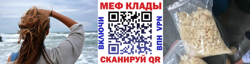 где найти   Лобня  МЕФ VHQ 