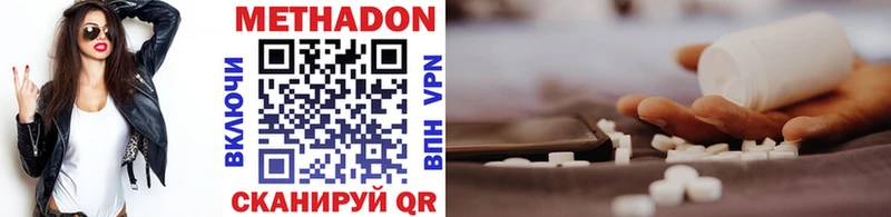 Метадон белоснежный  kraken вход  Лобня 