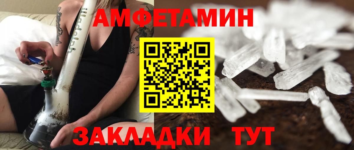 Мефедрон  Cocaine  Лобня  Канабис  Меф МЯУ МЯУ   АМФ кристаллы  Вход с VPN  ГАШИШ 