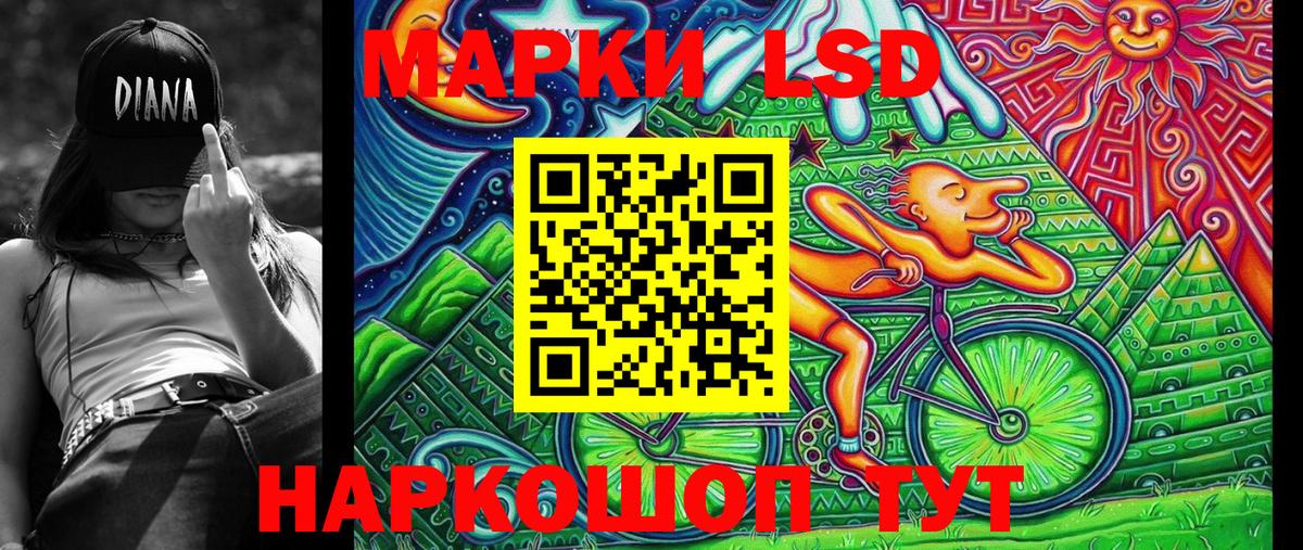 Марки NBOMe 1,5мг  Марки 25I-NBOMe  Вход с VPN  Лобня  Марки NBOMe 1,5мг 