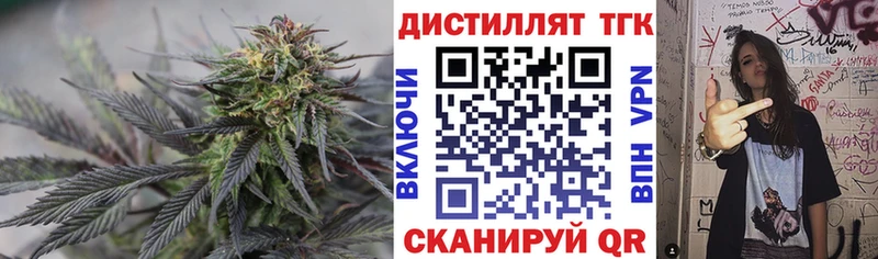 площадка телеграм Лобня ТГК гашишное масло продажа наркотиков