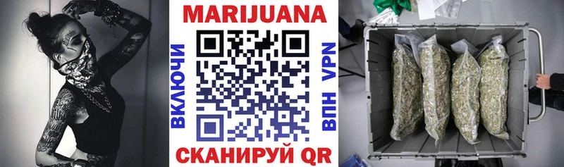 дарнет шоп  Лобня  блэк спрут   Канабис THC 21% 