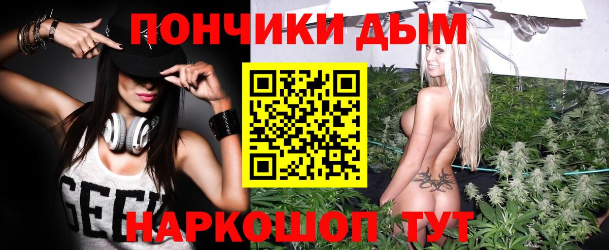МАРИХУАНА планчик  Каннабис планчик  Шишки марихуана Amnesia  Лобня  Вход с VPN  Конопля гибрид 